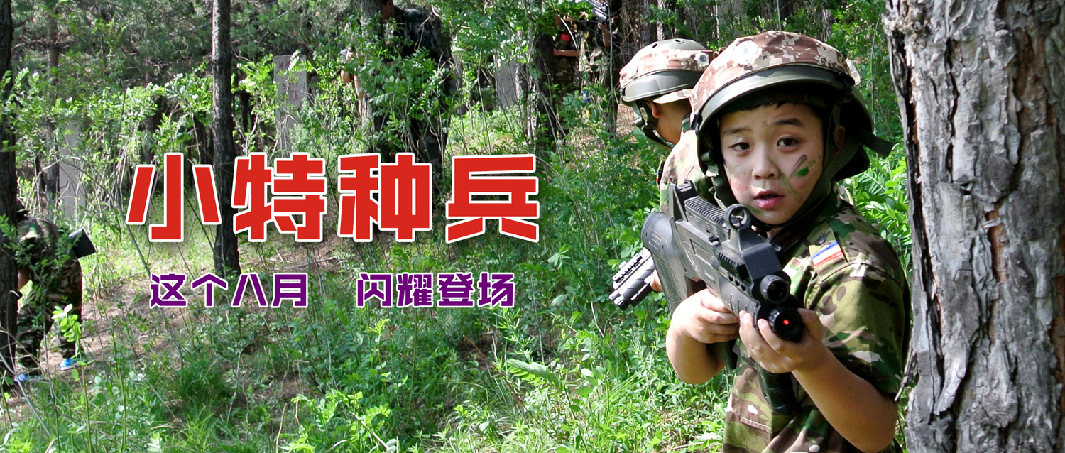 20草原微信头图.jpg